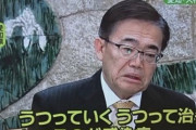 【愛知】大村知事　炎上【コロナ】