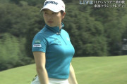 【画像】女子プロゴルファーがエッチ過ぎる　※GIFあり