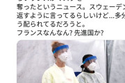 ドイツ「はぁはぁ…やっとマスク手にいれたで」アメリカ「すまんな、それいただいてくで」