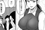 【フル無料】イカせバラエティ！！（単話）hitomi