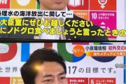【悲報】小泉進次郎「えっと…もしかして俺…嫌われてますぅ…？」