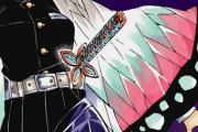鬼滅の刃の胡蝶しのぶってさ