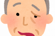 【悲報】帯状疱疹、顔面麻痺の症状が出始めてしまった結果ｗｗｗｗｗｗｗｗｗｗ