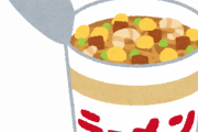 【速報】”カップ麺の人気ランキング”がコチラｗｗｗｗ
