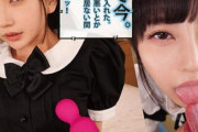 七沢みあ メスガキ妹をメイドコスプレさせバイブ責め絶頂フェラご奉仕させる