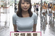 【画像】女子アナさん、公共の電波にドスケベすぎる姿で登場してしまう