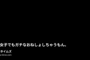 お漏らししちゃう商社OLかなえの動画・成人女子でもガチなおねしょしちゃうもん。。いい歳した大人の女の子でも本気でおねしょしちゃうことはあります！今回も...