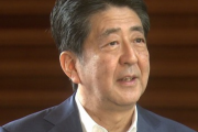 【速報】安倍元首相 銃で撃たれ搬送の情報 奈良市で演説中