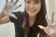 【GIF】女子アナ、手洗い動画を上げるも手コ〇にしか見えない