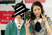 【画像】いま大人気になった浜辺美波ちゃんとラブラブツーショット撮ってきたｗｗｗ