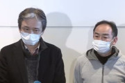 【放送事故】武漢から帰国した日本人記者会見をしてしまうｗｗｗｗほんまガイジ....