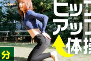【画像】熊田曜子、超ミニ×ピンヒールで“しゃがむ”美脚ショット「メチャクチャ可愛い」「どんどんセクシーに」