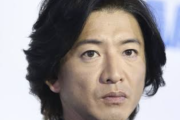 【画像】木村拓哉の坊主姿、明らかにおかしいと話題にwwwwww
