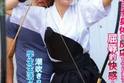 運動部女子痴● 部活中にハメ潮するほど突きまくれ！ ～弓道部/バトン部/バスケ部～