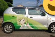 【画像】Vtuberファン、車に金を掛ける陽キャと判明しカオナシ連呼のチー牛敗北へwww