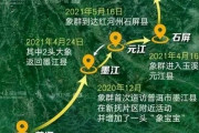 【悲報】中国で“地鳴らし”が発生してしまうｗｗｗｗｗｗ