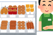 コンビニ入るとホットスナックのチキン買っちゃうマンの正体wwwwww