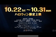 【速報】キングコング西野、重大発表！！！！！！