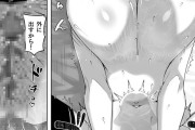 【エロ漫画】妻の妹の巨乳JKとカラダの関係を持ってるんだけど、ホテルに入ってエッチしてたら興奮してゴムを付けずに生ハメ中出ししまっくちまった！