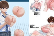 エロ漫画『かわいいおまんこの飼い方・楽しみ方』をrawやhitomiを使わずに無料で読む方法│等加速度上下運動