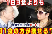GACKT、“タバコを辞めた”いきさつ告白　SNSでさまざまな声「好きだから辞められない」」「きっかけがないと…」