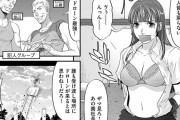 【エロ漫画】リストラされた元社員に逆恨みされて誘拐されてしまった社長令嬢JKさん、女刑事が助けに来たんだけど油断して一緒に捕まってしまい鬼畜レイプされちゃう・・・