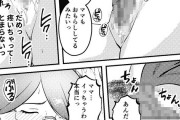 【エロ漫画】旅行中に船が遭難して無人島に漂着した巨乳美人ママと息子がだんだん絆が深まってイチャイチャ近親相姦セックスしちゃう♡
