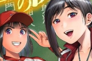 三大ｴﾛ漫画クソ要素、NTRしか描けない、一枚絵のセリフ替え