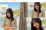【画像】清楚系女優さん、へそ出し私服姿がセクシーすぎるwwwwwww森日菜美のスタイル抜群な腹出しルックに絶賛の嵐！！！