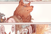 【女性用エロ漫画】獣に発情する女の子ｗｗｗｗ