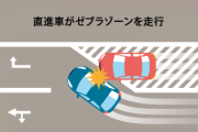 【画像】交通事故、ほとんどの人が過失割合を間違える