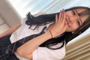 【素人】さらちゃん。ティーン。課後学校帰りに生セックスからのナマ中出し。
