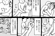 スローセックスのやり方・女性が最高にエロくなる焦らしのテクニック