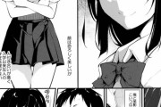 【画像】これを超えるエロ漫画になかなか会えないｗｗｗｗ