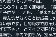 【悲報】嘘松さん、16.2万いいねｗｗｗｗｗｗ
