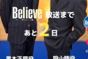 【悲報】キムタクさん、撮影者によって身長が変わってしまう