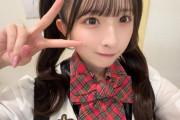 【画像】SKE48鈴木恋奈cの初グラビアが想像以上にエチwwww