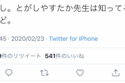 【悲報】GANTZの作者「幽遊白書って初めて聞いた　冨樫義博って誰？？」