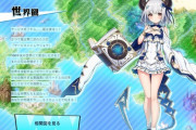 【朗報】大人気パズルゲーム『パズ〇ラ』、エロゲ進出ｗｗｗｗｗｗｗｗｗｗ