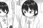 【エロ漫画】恐怖映像番組を見て怖くて一人で寝れなくなったロ●カワな妹がお兄ちゃんと一緒に寝るんだけど、流れでキスされてイチャイチャ近親相姦エッチしちゃう♡