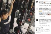 筋トレ男子をディスった小島瑠璃子がインスタ投稿してた筋トレ姿ｗｗｗｗｗｗ