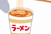 【画像】ネギを入れすぎたカップ麺が誕生！！！