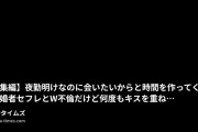 めっちゃ射精したい。の動画・【総集編】夜勤明けなのに会いたいからと時間を作ってくれた既婚者セフレとW不倫だけど何度もキスを重ねて眠たくなるまで何度も...