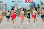 タイで最もセクシーなランニング「パタヤ国際ビキニビーチレース2022」開催