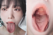 【動画】韓国美女配信者「ベラソニ」の無修正口マ●コ、めちゃくちゃ気持ち良さそうだと話題にｗｗｗｗ