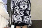 【画像】めちゃくちゃエ●チな服着てる女ｗｗｗ