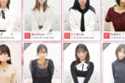 【疑問】風俗に女子大生なんて本当にいんの？