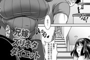 【朗報】ちんちん亭の血を受け継ぐエロ漫画が見つかるｗｗｗｗ