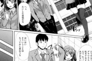 【ｴﾛ漫画】オナニーしてたらおっぱいが・・・