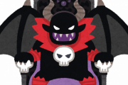 ファンタジー系敵役「我こそが大悪魔の○○様だ！」みたいなのって自らを”悪”だと認めてるんか？